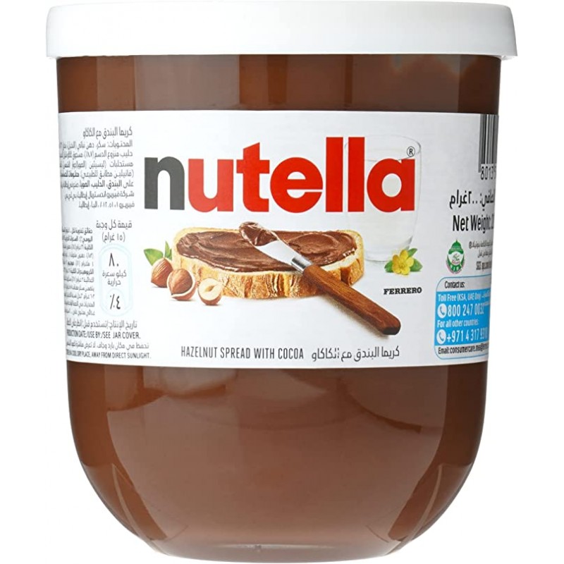 Ferrero - Nutella spread / chocolate / 1000g / 1 kg + 2x25g Italian