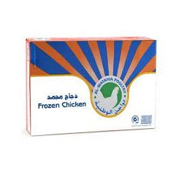 Al-Watania Frozen Chicken 900 g-Carton