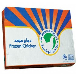 Al Watania Frozen Chicken 700C - Carton