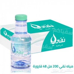 200 ml water-carton 2
