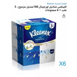 Kleenex Wipes 6*6 Carton